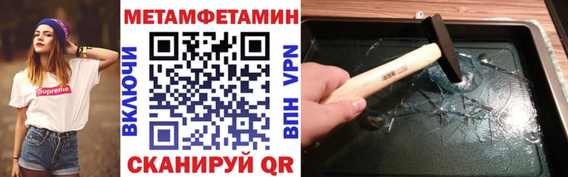 Амфетамин VHQ  Кимовск 