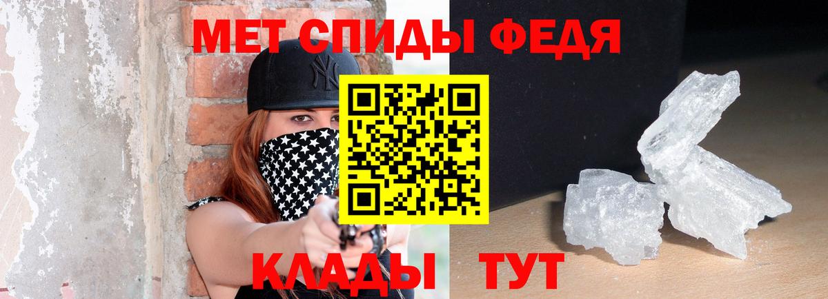 Amphetamine 97% Кимовск