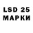 LSD-25 экстази кислота Vikki Ti
