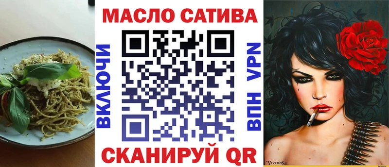 Печенье с ТГК марихуана  продажа наркотиков  Кимовск 