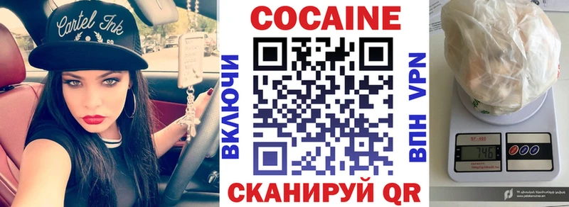 Кокаин VHQ Кимовск