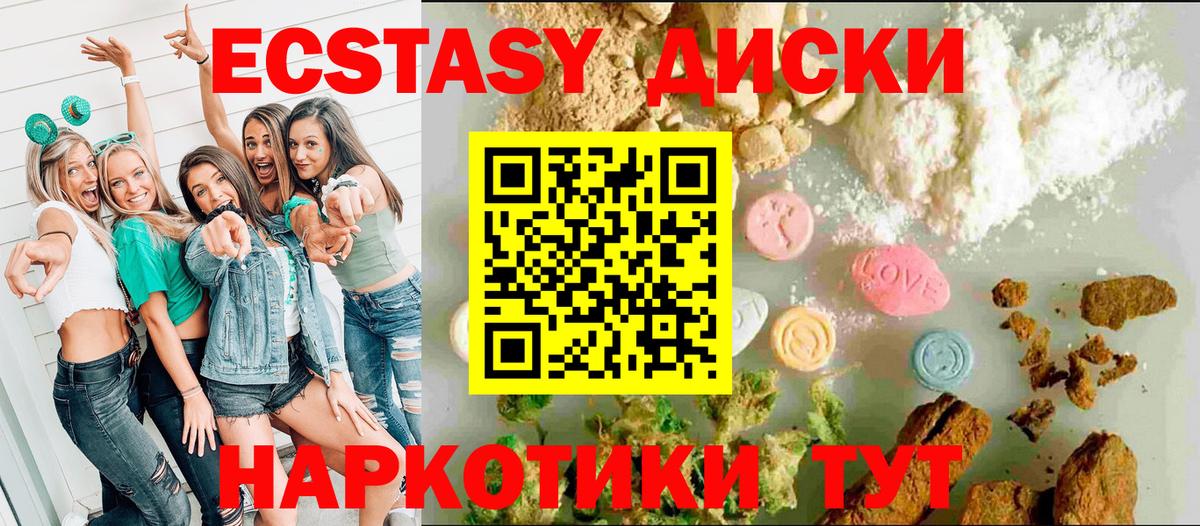 МЕГА ССЫЛКА  Вход с VPN  Кимовск  Экстази ешки  Экстази louis Vuitton 