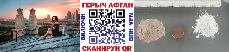 площадка состав  Кимовск  Героин гречка  цена наркотик 
