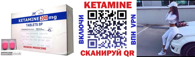 Кетамин VHQ  Кимовск 