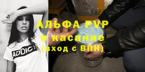 скорость mdpv Каменногорск