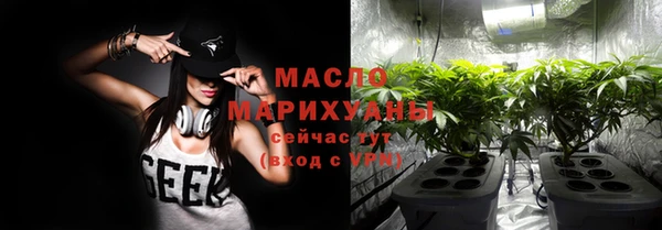 дистиллят марихуана Каменск-Шахтинский