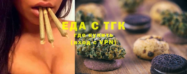 дистиллят марихуана Каменск-Шахтинский