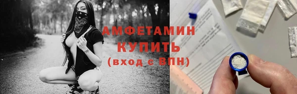 скорость mdpv Каменногорск