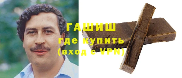 синтетический гашиш Иннополис