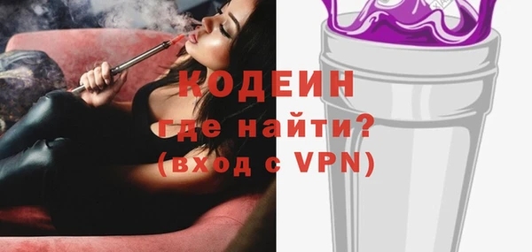 мефедрон VHQ Воткинск