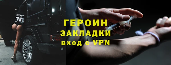 ALPHA PVP Каменка