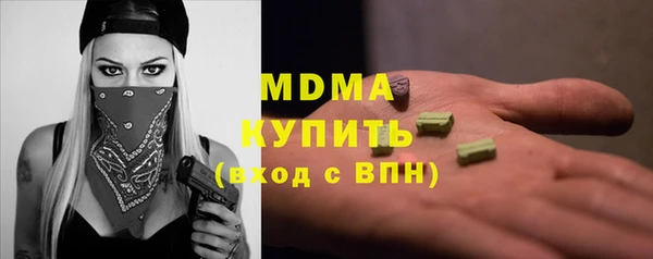 дистиллят марихуана Каменск-Шахтинский