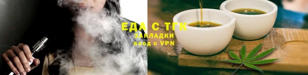 скорость Инсар