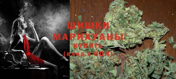 дистиллят марихуана Каменск-Шахтинский