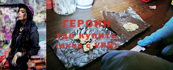 синтетический гашиш Иннополис