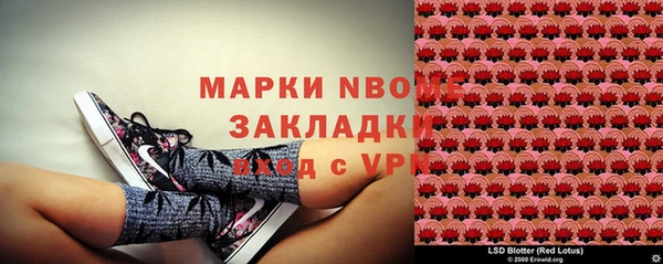 дистиллят марихуана Каменск-Шахтинский