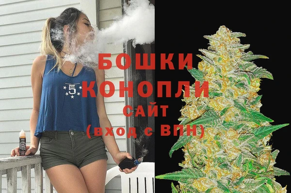 дистиллят марихуана Каменск-Шахтинский