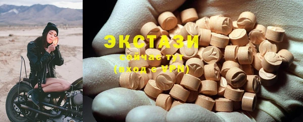 mdma Инта