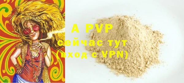дистиллят марихуана Каменск-Шахтинский