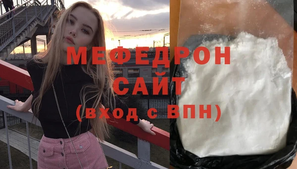 скорость mdpv Каменногорск