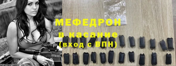 скорость mdpv Каменногорск