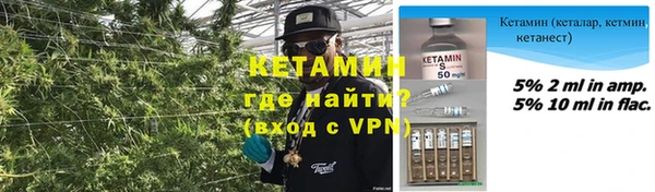 мефедрон VHQ Воткинск