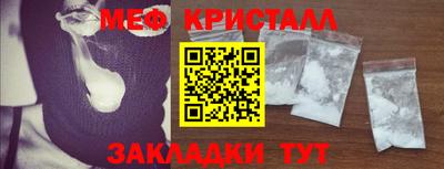 кристаллы Конаково