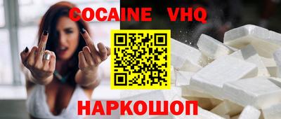 кристаллы Конаково