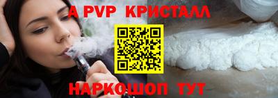 кристаллы Конаково