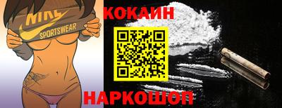 кристаллы Конаково