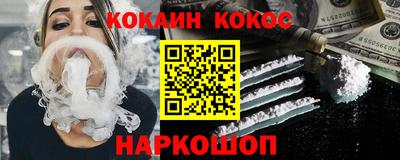 кристаллы Конаково