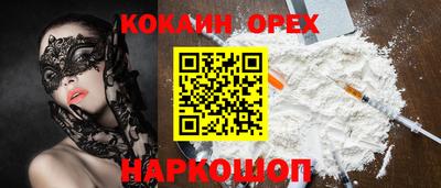 кристаллы Конаково