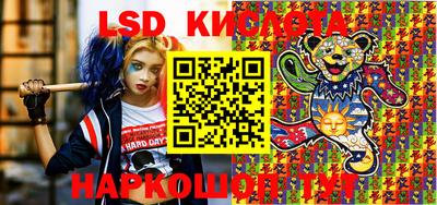 кристаллы Конаково