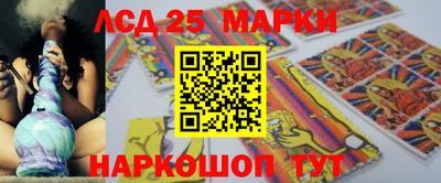 сатива Коммунар