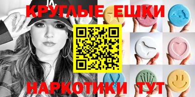 кристаллы Конаково