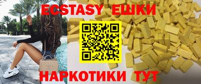 кристаллы Конаково