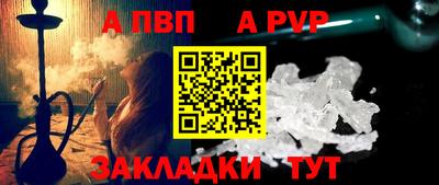 кристаллы Конаково