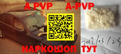 сатива Коммунар