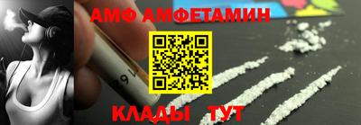 сатива Коммунар