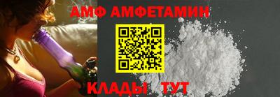сатива Коммунар