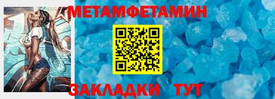 кристаллы Конаково