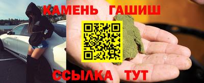 сатива Коммунар
