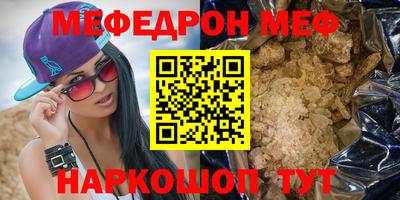 кристаллы Конаково