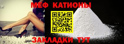 ALPHA PVP Краснокаменск