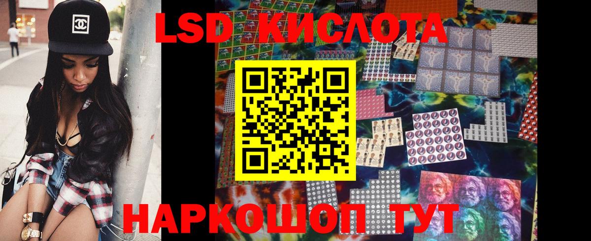 Кимовск  ЛСД экстази кислота  Вход с VPN  ЛСД экстази кислота 