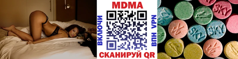 MDMA crystal  площадка формула  Кимовск 
