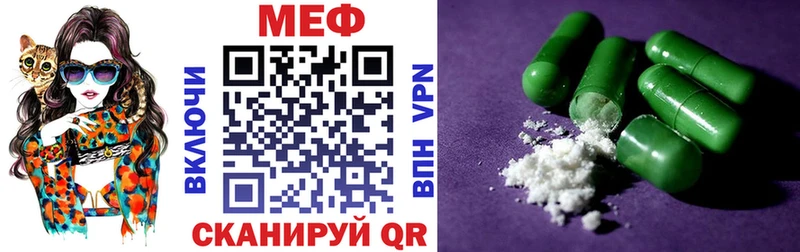 МЯУ-МЯУ VHQ Кимовск