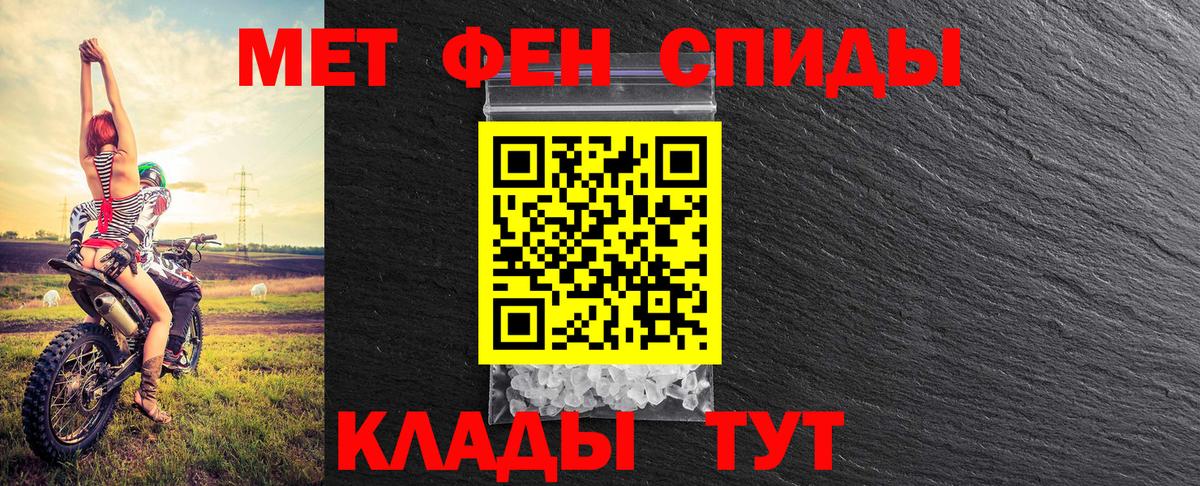 Кимовск  Метамфетамин пудра  Вход с VPN 
