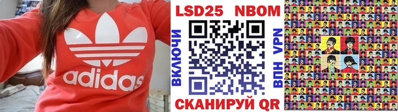 omg ТОР Кимовск Марки 25I-NBOMe 1500мкг