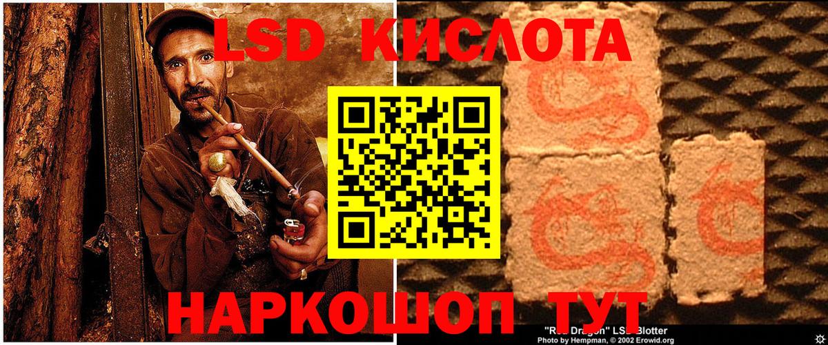 Марки 25I-NBOMe 1,5мг  Вход с VPN  Марки 25I-NBOMe 1,5мг  Кимовск 